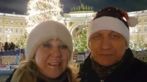 Поздравление с Новым Годом