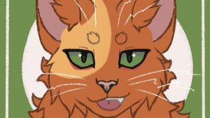 Огненая лапа