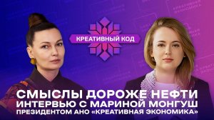 Креативные индустрии — это больше не про «для души» и не про хобби на выходных.