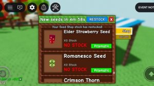 играю в  гро а Гарден