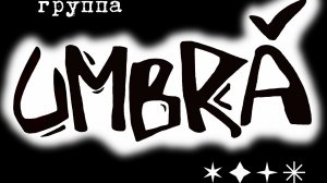 100лет-кавер