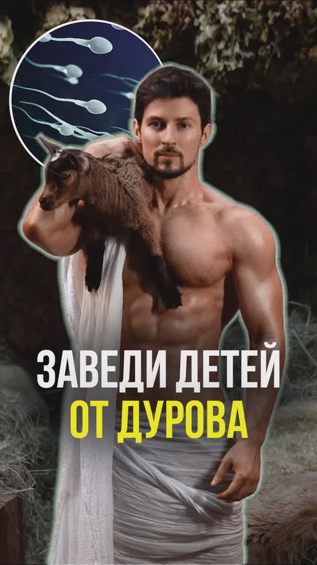 Дети от Дурова смотреть онлайн