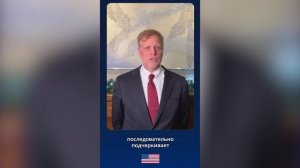 ❗️США официально поздравили россиян с Новым годом от имени всего американского народа…🔽🔽🔽