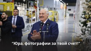 Лукашенко: "Я абы где 31 числа не бываю!"