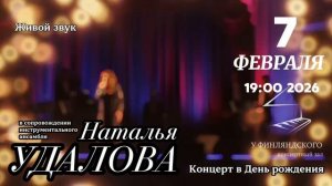 Встречаемся 7 февраля в КЗ у Финляндского.mov