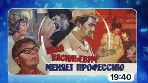 Первый канал подготовил настоящий праздничный телемарафон для своих зрителей.