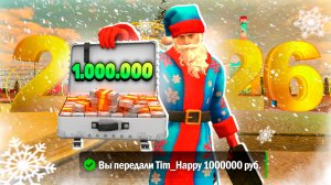 🎅 Я ДЕД МОРОЗ В GRAND MOBILE - РАССКАЖИ СТИШОК получи МИЛЛИОН в ГРАНД МОБАЙЛ ( новый год 2026 )