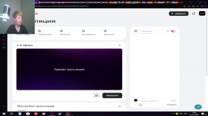 Новогодний стрим с вебкой