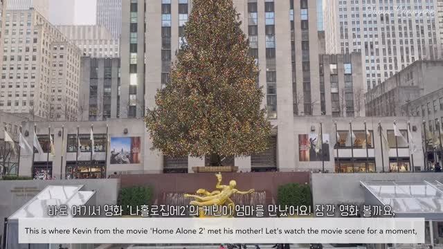 Самое праздничное Рождество в Нью-Йорке в отеле Plaza, пальто от Dior прогулка по заснеженным улицам смотреть онлайн