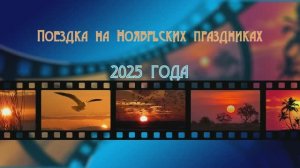 Автопутешествие по Алтаю. Поездка на ноябрьских праздниках 2025 года
