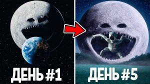 ЛУНА СТАЛА МОНСТРОМ И СЪЕЛА ЗЕМЛЮ 🌚🔪 УЖАСЫ КОСМОСА/СТРАШНАЯ АНИМАЦИЯ
