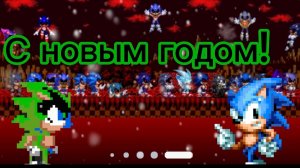 Всех с новым годом! 🎄☃️🌨