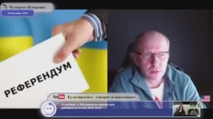 Зачем Зеленскому референдум по мирным соглашениям?