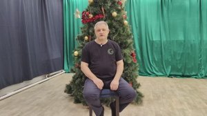 Поздравление с Новым 2026 годом