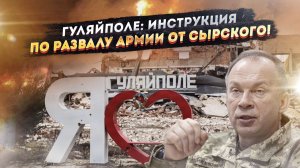 От «помахать ручкой» дрону до сдачи КП: Хроника позорного провала 102-й бригады ВСУ.