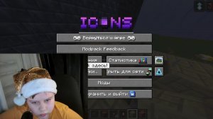 строим сюжетку в майне на новый год! #майнкрафт #новыйгод