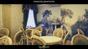 МАРИУПОЛЬ_ОТКРЫТИЕ ДРАМТЕАТРА_MARIUPOL_OPENING OF THE DRAMA THEATRE