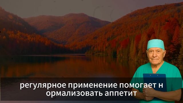 🌙 ВЕЧЕРОМ ПРИГОТОВЬ — УТРОМ ВЫПЕЙ! КАК СНИЗИТЬ САХАР смотреть онлайн