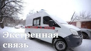 Локальная мобильная связь заработала в Рубежном