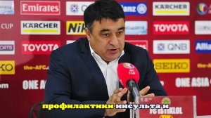 Экс-футболист «Спартака» Мухамадиев по-прежнему подключен к аппарату ИВЛ