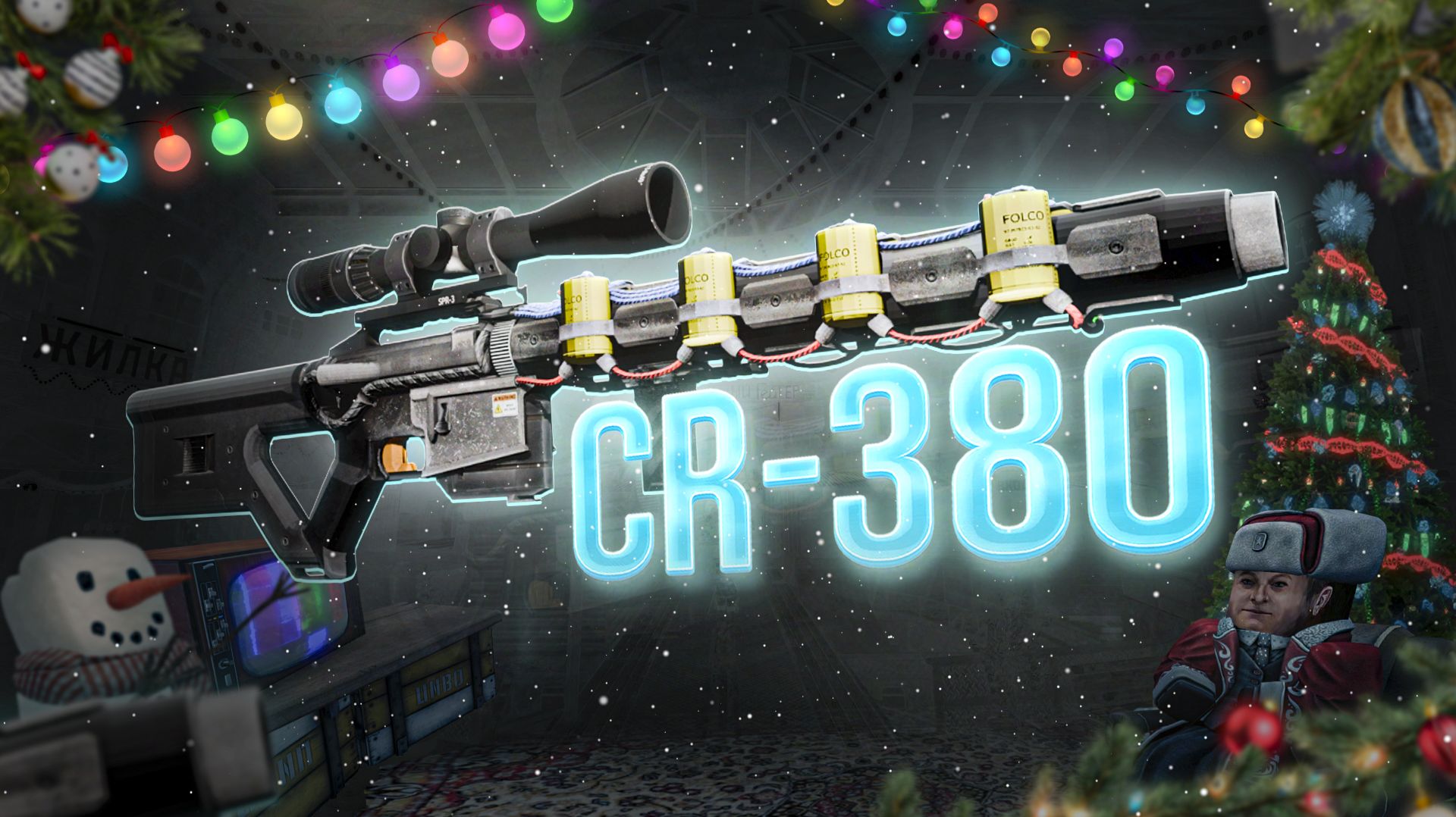 Лучшая за 2.5ккк, Обзор Склада и Много РЖОМБЫ) | STALCRAFT X смотреть онлайн