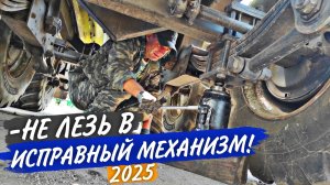 Ключ для крышек ступиц Fliegl от КБ "Димона-Сургутского". Веселый ремонт JD T-660i