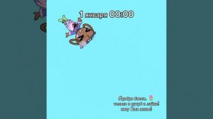 [🌷]-Немного криво, но мне нравится