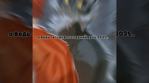 Всех с наступающим новым годом!