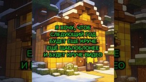 С НОВЫМ ГОДОМ, 2026 ГОДУ (смотрите в описании)