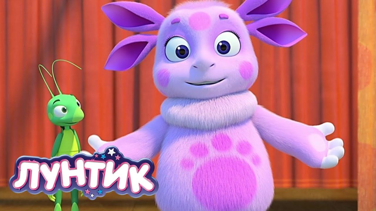ЛУНТИК смотреть онлайн