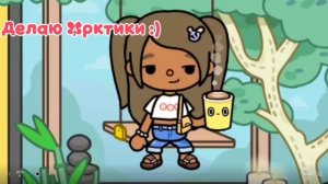 Делаю арты бесплатно кидайте ос 🥰(в токе)