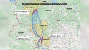 Появилась схема уничтожения БПЛА, пытавшихся атаковать резиденцию Владимира Путина.