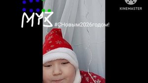 Выпуск с Матвеем Погуличем, 31.12.2025, Муз Тв Чарт «С новым 2026 годом!», Муз ТВ (Итоги 2025 года)