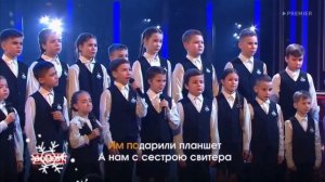 Хор уставших детей