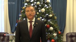 Председатель НС Заур Аскендеров поздравил дагестанцев с наступающим Новым годом