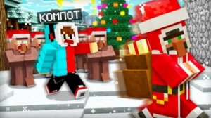 ЖИТЕЛЬ БАНДИТ ПРИТВОРИЛСЯ ДЕДОМ МОРОЗОМ И УКРАЛ ВСЕ НАШИ ПОДАРКИ В МАЙНКРАФТ.. m.youtube.com › watch