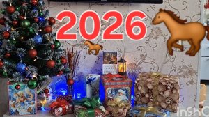 С НОВЫМ ГОДОМ!!!❄️🌲🐴
