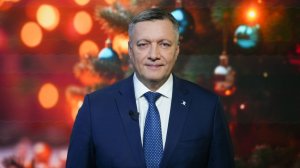 Поздравление Губернатора Иркутской области Игоря Кобзева с новым, 2026 годом