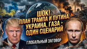 ⚡️Ania K | Что Трамп знает о России и Украине такого, чего не говорят вслух?