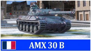 AMX 30 B. Первые 100 боёв