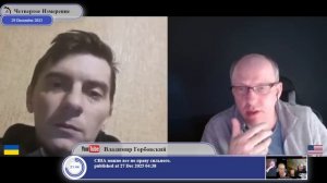 На Украине думают, что ТЦК также работает и в России...