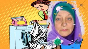 Смех и слёзы