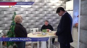 Заместитель губернатора Андрей Саносян принял участие в акции «Ёлка желаний»