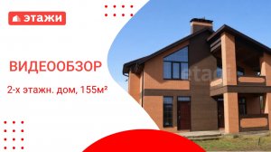 МО, Раменский г.о.,ДНП Поддубье-2 /9 400 000₽/ Илья +7 967 085 63 25 #дом