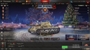 Мир танков , Орбита