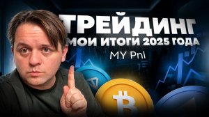 🎄С НОВЫМ ГОДОМ!!🎄 МОИ ИТОГИ ГОДА