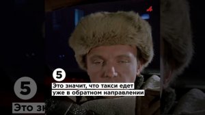 Киноляпы в «Иронии судьбы», которые вы раньше не замечали