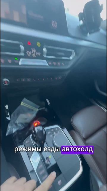 BMW 2 за 2,9 млн из Кореи смотреть онлайн