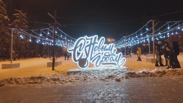 Донецк. Площадь Ленина 31.12.2025 смотреть онлайн