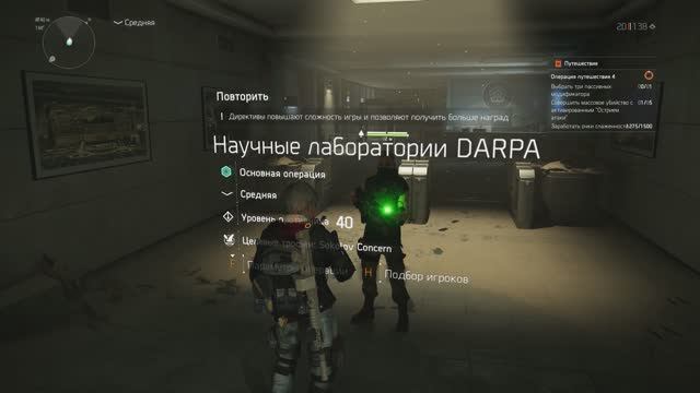 Tom Clancy’s The Division 2 смотреть онлайн
